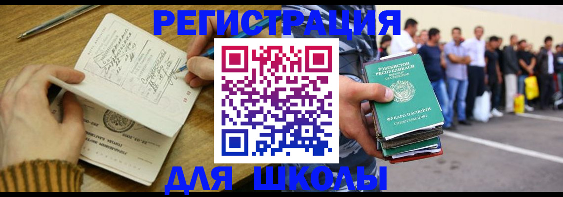 форма 3 в Палласовке