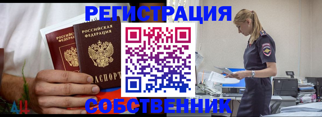 регистрация для дет. сада в Палласовке